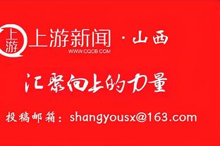 准三双难阻输球！范弗里特14中7得到19分8篮板10助攻